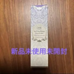 サボン SABON フェイスポリッシャー リラクシング （ラベンダー）60mlのサムネイル