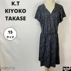 K.T KIYOKO TAKASE ワンピース 総柄 Vネック ミディ丈 15