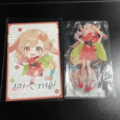 超かぐや姫！Diceコラボかぐやコンプリートセット - メルカリ