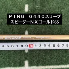 新品 キャロウェイスリーブ純正 メーカーカスタム nx ゴールド60 S 