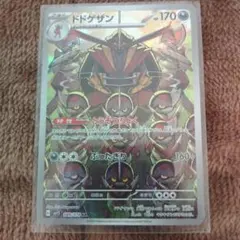 Item thumbnail for item f80ad3a7-bff0-4633-aee1-32a3b973732b