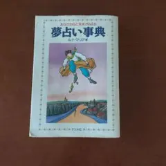 Item thumbnail for item 232c531b-f0d4-41eb-a8b8-0e2ace0d1796