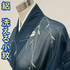 KL3805 絽 洗える着物 身丈157cm 小紋 夏着物 化繊
