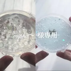 mipha〜°様専用のサムネイル