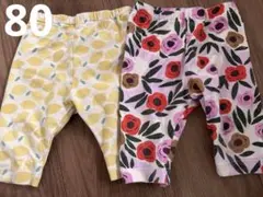 パンツ　2枚セット　80サイズ