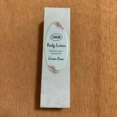 SABON ボディローション Green Rose 50mlのサムネイル
