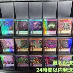 遊戯王ラッシュデュエル　オーバーラッシュパック4　絶望狂魔フルコン⑤