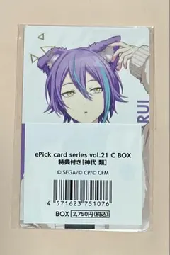 2026年最新】神代類 エピカの人気アイテム - メルカリ