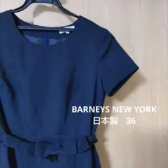 【美品】バーニーズ リボン ワンピース ネイビー 36のサムネイル