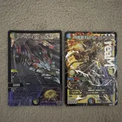 モルトversus