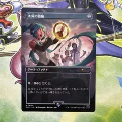 太陽の指輪/Sol Ring [SLD] 初音ミク PSA 10 2024 Sol Ring PSA 10 Borderless - カルドバ