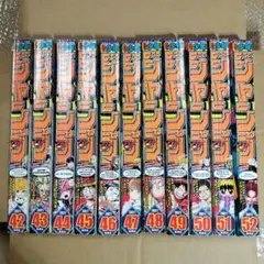 週刊少年ジャンプ 2021年 42号〜52号 11冊セットのサムネイル