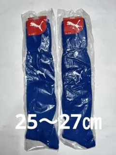 Puma プ−マサッカーソックス•ストッキング　ブルー２点