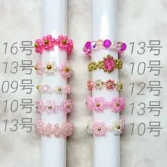 003 ビーズリング　10個　まとめ売り　指輪　ハンドメイド　まとめ買い不可