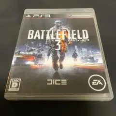 バトルフィールド 3