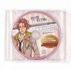 2026年最新】シチュCDの人気アイテム - メルカリ