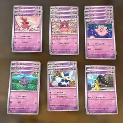 Item thumbnail for item f3300186-f4d8-4c4c-bfdd-29ea9353cefe