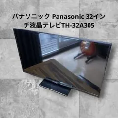 2026年最新】th-32 a305の人気アイテム - メルカリ
