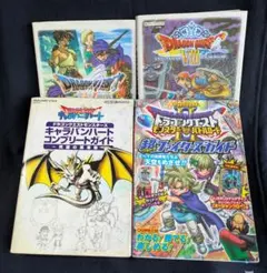 2026年最新】ドラクエ4 攻略本の人気アイテム - メルカリ