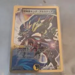 デュエマクラシック