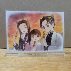 鬼滅の刃 胡蝶三姉妹の夕べ　冨岡少年とお姉さん　アクリルスタンド2点セット 鬼滅の刃 胡蝶三姉妹の夕べ 冨岡少年とお姉さん アクリルスタンド2点