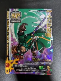 2026年最新】ドラゴンクエスト バトルロード ロトスペシャルの人気