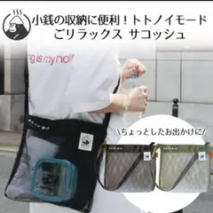 Item thumbnail for item 2cfee372-05ca-4b44-bf7f-ab367e1ec61a