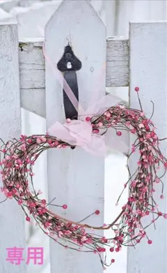 【専用】