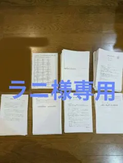 2026年最新】鉄緑会テストセミナーの人気アイテム - メルカリ