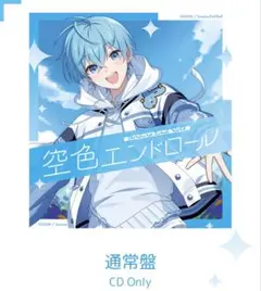 harumi様 リクエスト 2点 まとめ商品