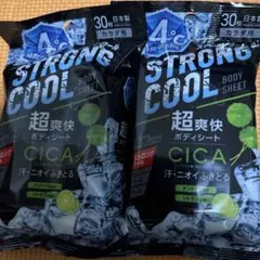 タカさん様 リクエスト 2点 まとめ商品