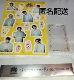 スキズ　トイワールド　 初回限定盤　銀テープ フォトカードフレーム ステッカー