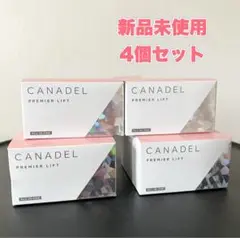 カナデル プレミアムリフト 4個セット 2025年最新】カナデルプレミアリフトの人気アイテム - メルカリ