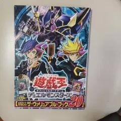 ☆モモコ☆様 リクエスト 2点 まとめ商品