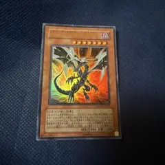 遊戯王 sinレッドアイズブラックドラゴン