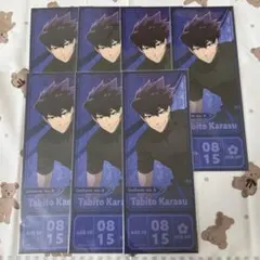 ブルーロック 烏旅人