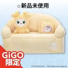【新品未使用】TWICE × GIGO ティッシュカバー