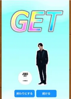 えぐカプセルONLINE 小林直己アクリルスタンド