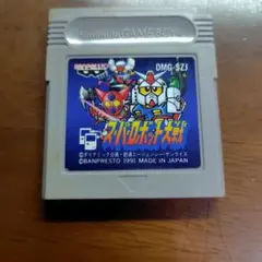 スーパーロボット大戦 DMG-SZJ