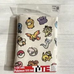 Item thumbnail for item 77a2d364-f0b0-4f3f-8789-c336b949af09