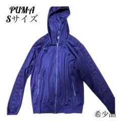 PUMA ジャージ レア