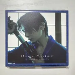 山田涼介 Blue Noise Make Some Noise盤 新品未開封 - メルカリ