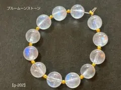 ankosan45様 リクエスト 3点 まとめ商品