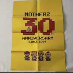2026年最新】mother2 ポスターの人気アイテム - メルカリ