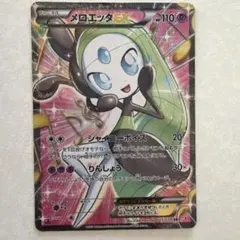 2026年最新】シャイニーコレクション メロエッタEX SRの人気アイテム