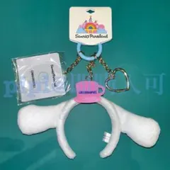 ③ シナモン ミニカチューシャチャーム ピューロランド サンリオ