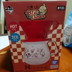 BT21 一番くじ　H賞　コーヒーサーバー
