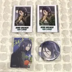 ウィンブレ AGF 2025 ウィンヒロ まとめ売り 杉下京太郎