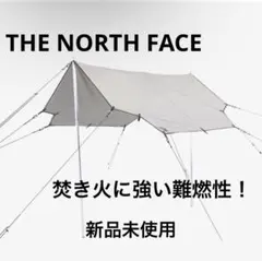 THE NORTH FACE Nebula Tarp 2tcタープ 本体のサムネイル