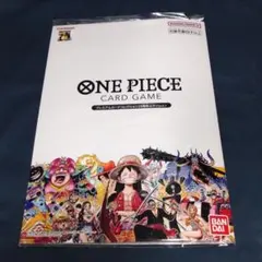 ワンピース プレミアムカードコレクション25周年エディション 未開封